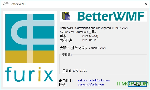 betterwmf 2021已注册版