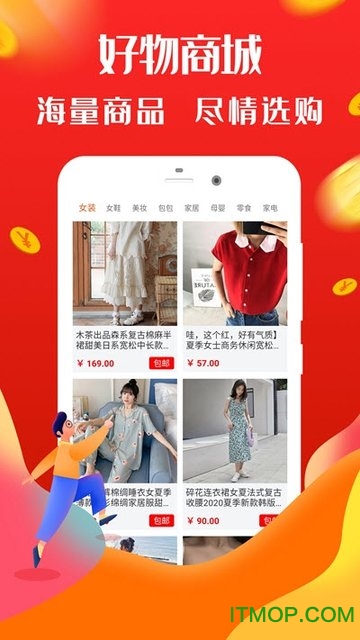 全民生活助手app下载