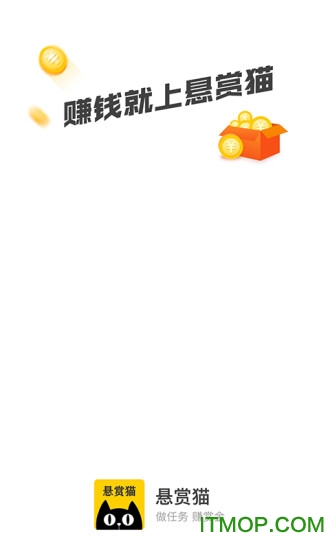 悬赏猫app