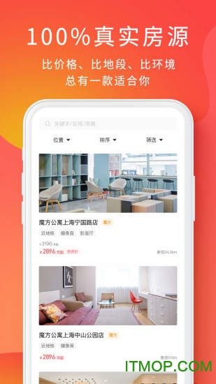 魔方生活app下载