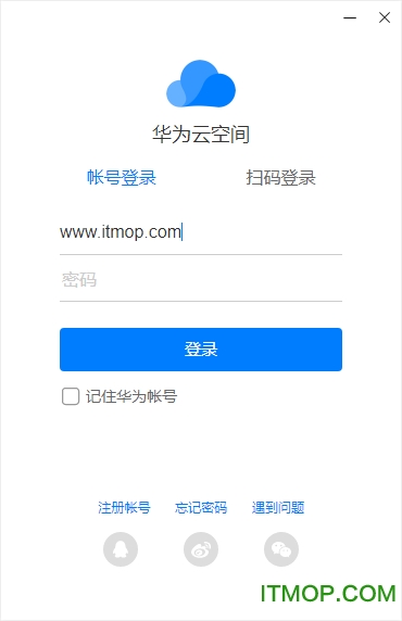 华为云空间Beta客户端