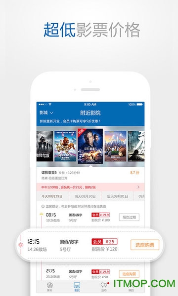 齐纳电影 齐纳电影app