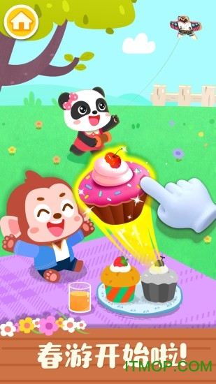 宝宝缤纷四季完整版