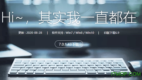 华宇拼音输入法