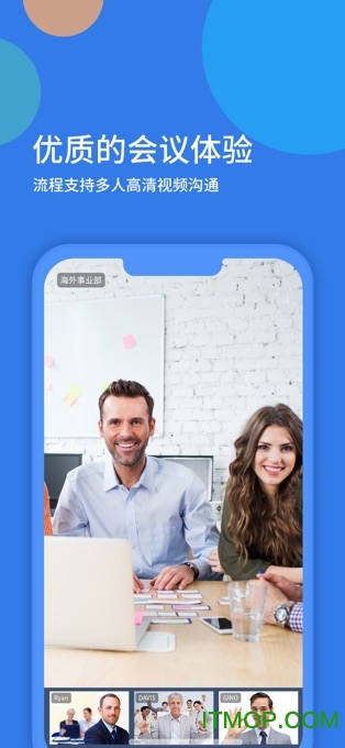 粤视会 粤视会app