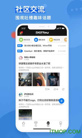 5eplay app下载