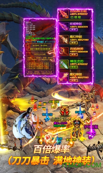 美杜莎传奇电脑版