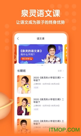 少年得到app