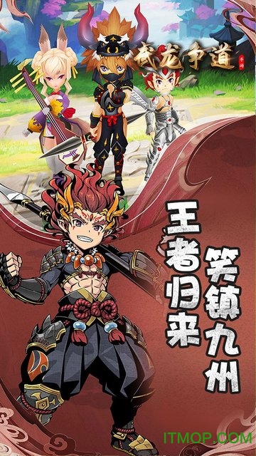 武龙争道果盘版游戏下载