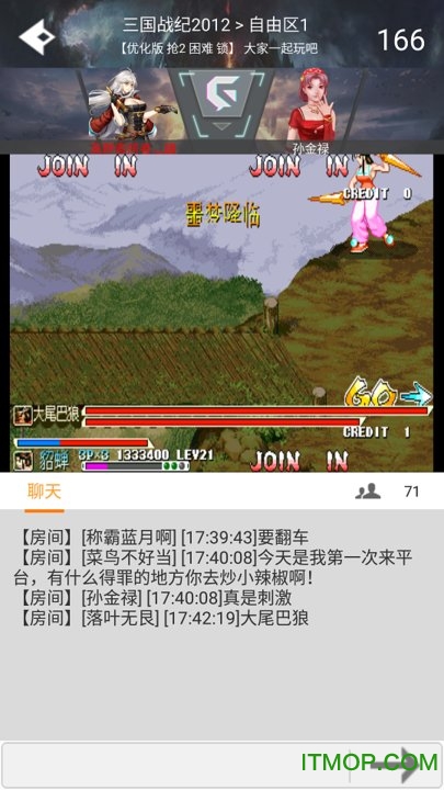 游聚游戏厅tv版