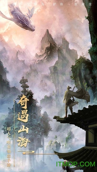 新仙魔九界果盘版下载