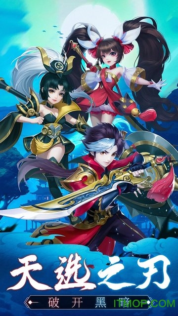 遮天飞仙h5手游