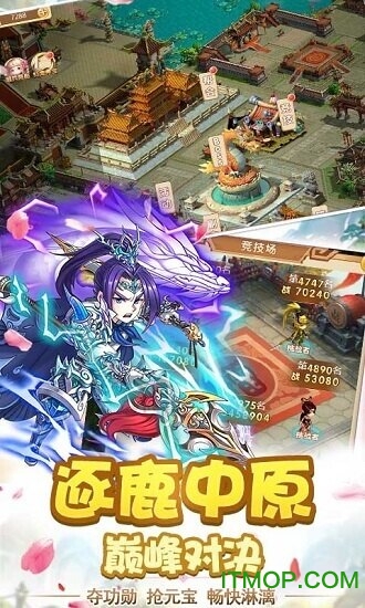 鬼武三国志飞升版下载