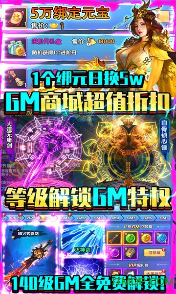 紫青双剑飞升版