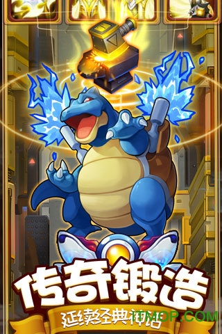 热血精灵王小七手游下载