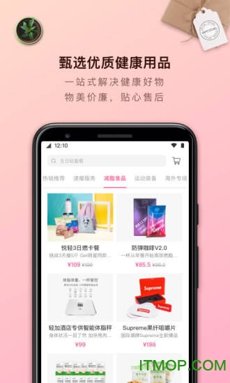 轻加app