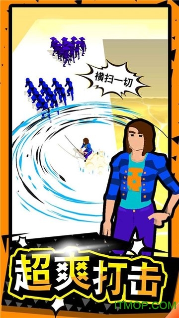 武林高手 武林高手游戏下载