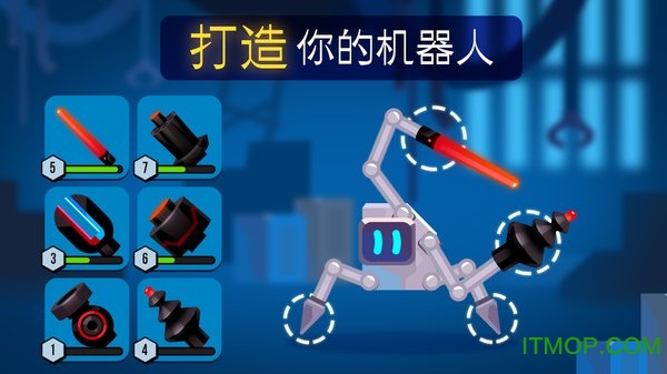 Robotics游戏