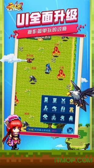 云中歌正版手游下载