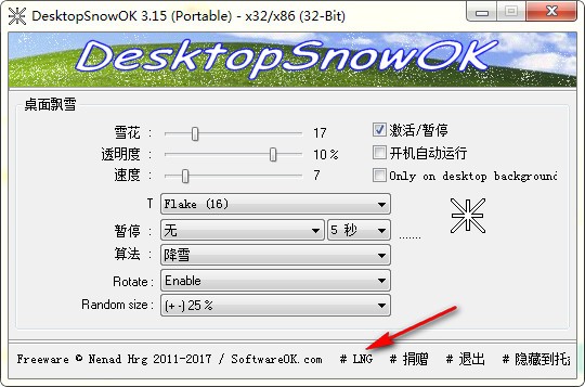 desktopsnowok中文版