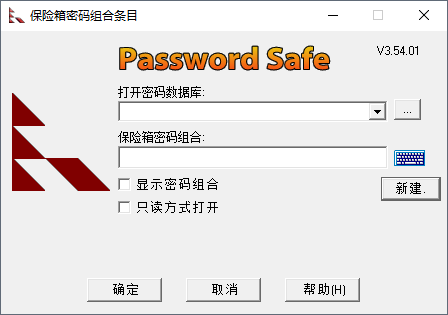 password safe中文版