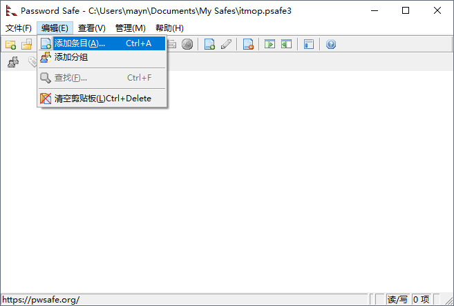 密码管理软件(KeePass Password Safe)