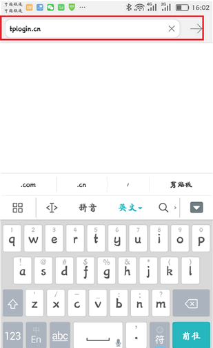 tplogin手机客户端下载