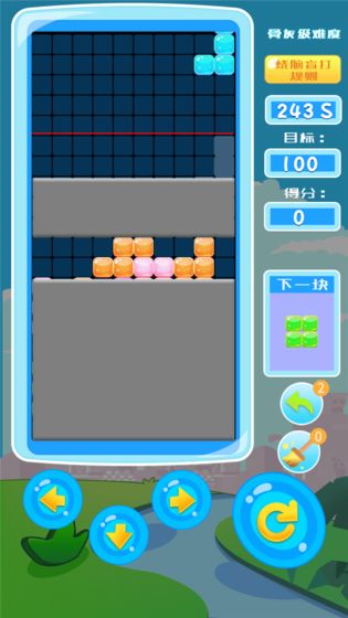 方块消除传奇手机版 方块消除传奇游戏