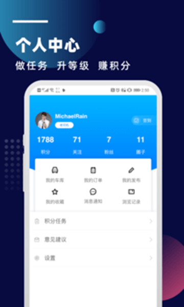 皮卡车市app