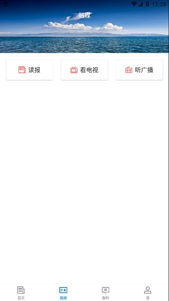 特克斯好地方app