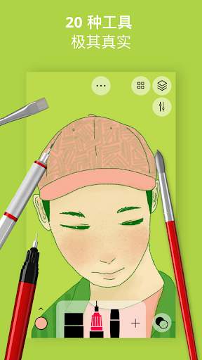 行影勾绘app下载