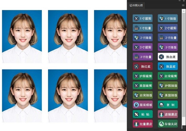 PS证件照大师插件 PS证件照大师插件免费版下载