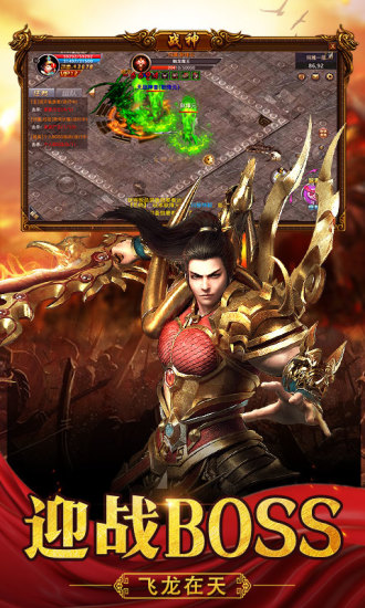 怒火一刀复古版 怒火一刀复古版手游