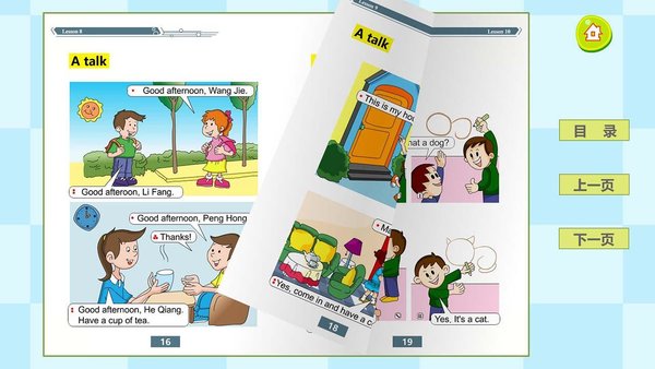 熊孩子乐园游戏