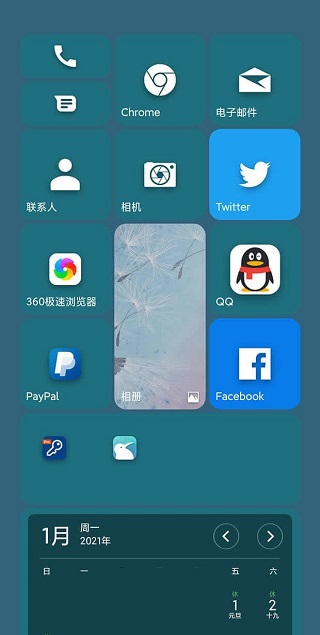 launcher 10汉化版下载