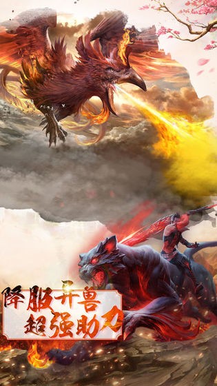 决战八荒红蟹游戏下载