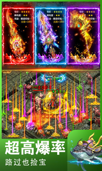 小鱼传奇红包版