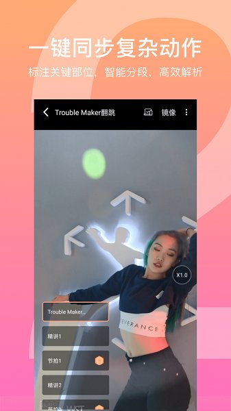 T2W深度练习下载