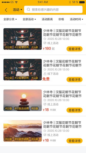 百姓文化云 百姓文化云app