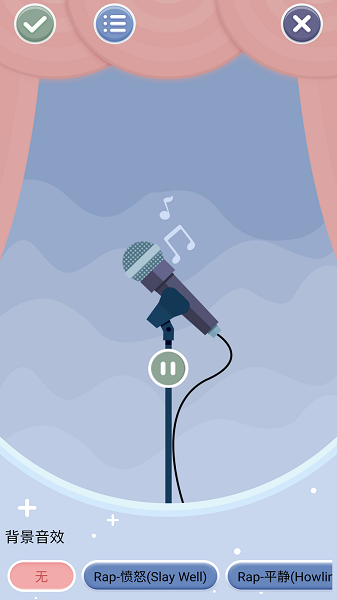 开黑游戏变声器app