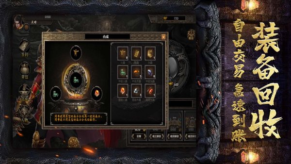 龙城战歌欧皇版