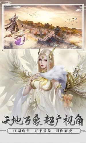 狂怒飞仙官方版 狂怒飞仙手游