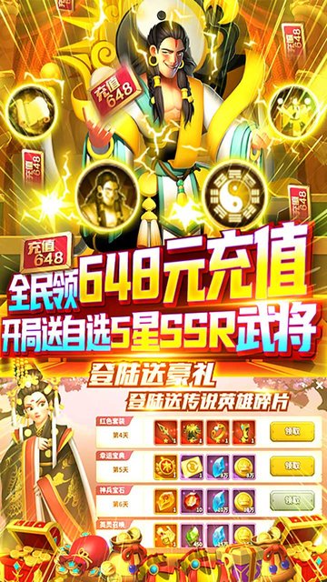 小黑的宝藏变态手游