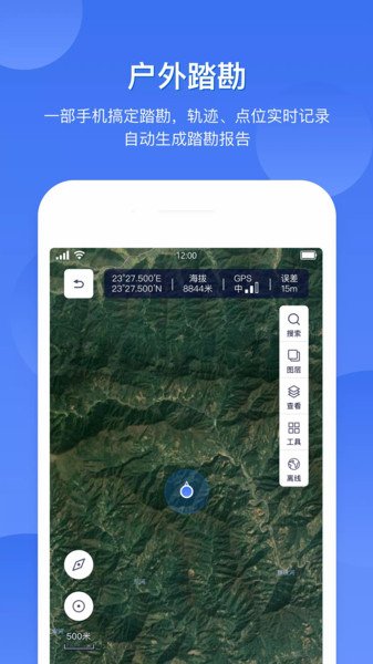 FreeMeso FreeMesoapp