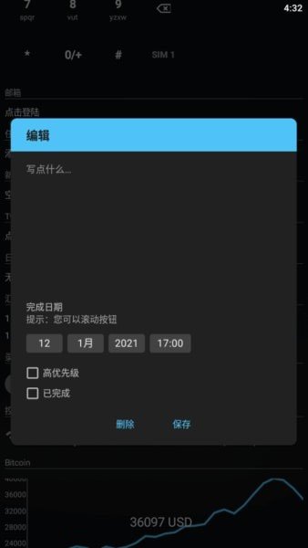 aio launcher高级版(aio启动器)