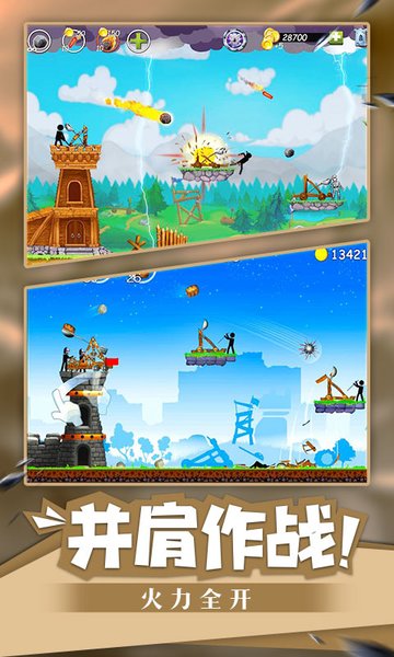 火柴人海盗冲突2汉化版