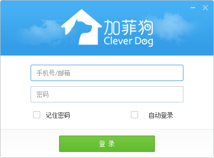 加菲狗智能家居电脑版 加菲狗pc端