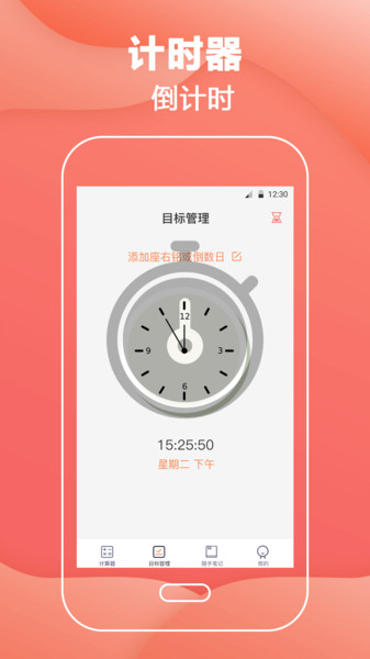 会计工资计算器app