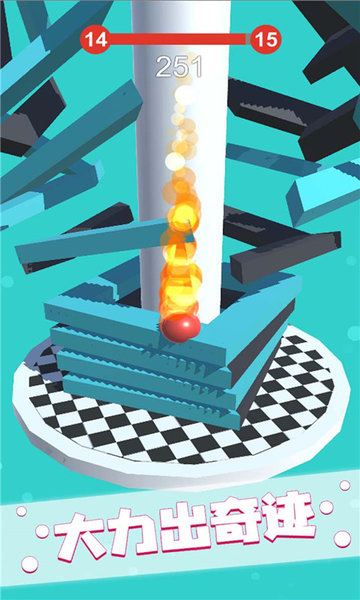 欢乐球球一跳到底