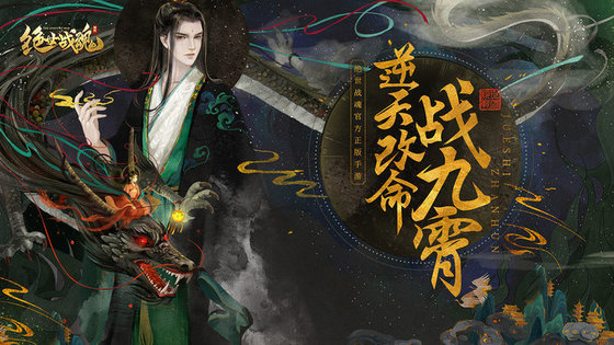 绝世战魂前传 绝世战魂前传官方版